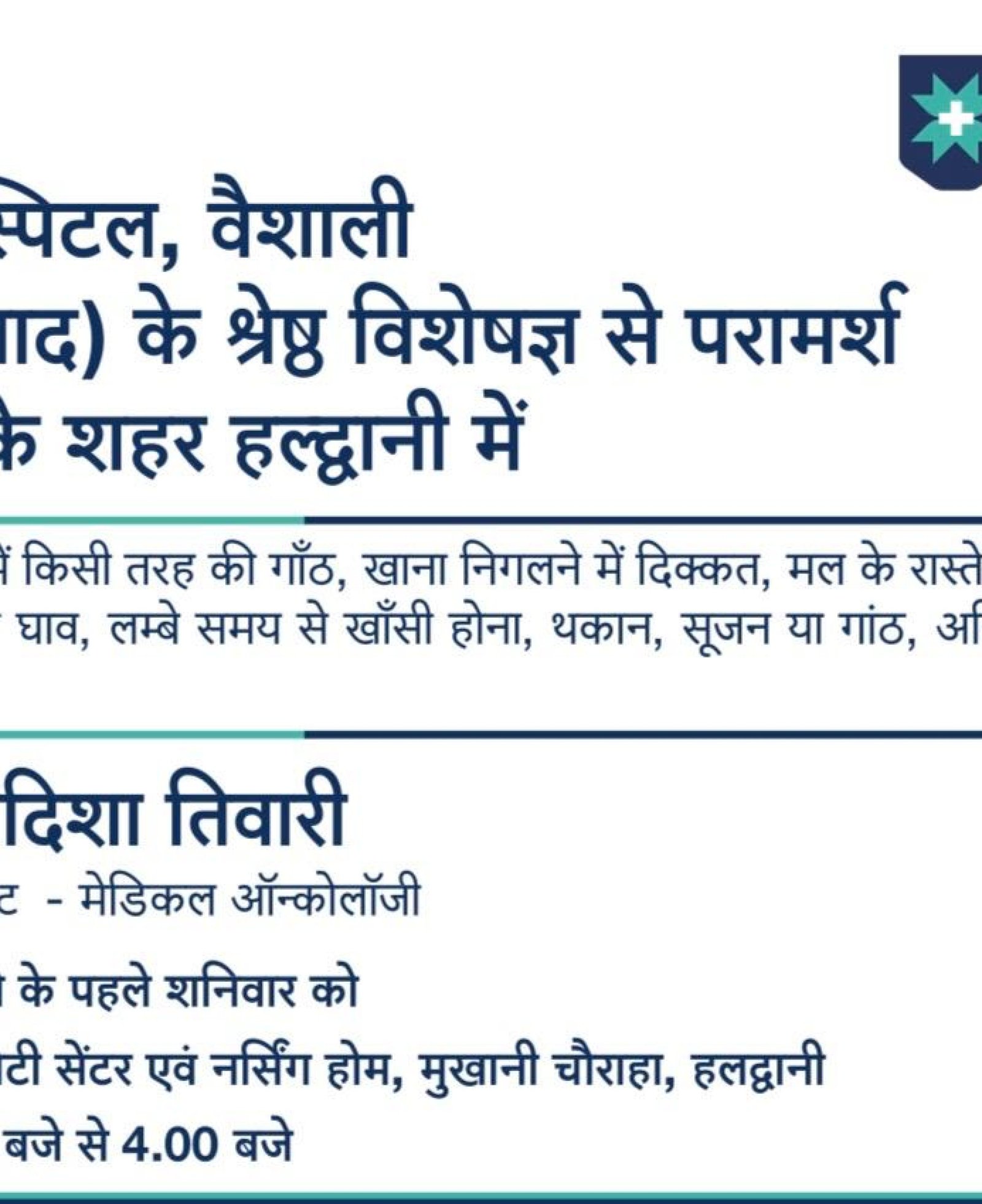 WhatsApp Image 2026-05-12 at 5.33.39 PM